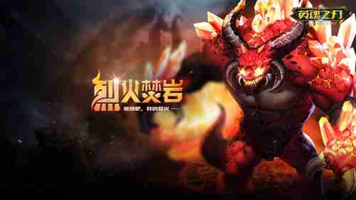 天命者亲启 镇魔曲开发组写给您的一封信